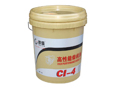 高性能柴机油CI-4