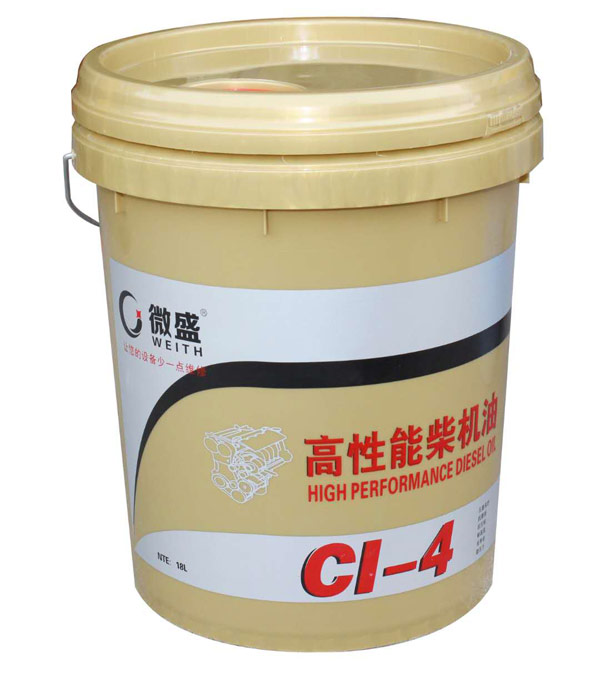 高性能柴机油CI-4