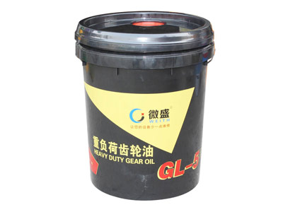 重负荷齿轮油GL-5